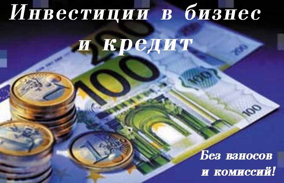 Кредит украина помощь